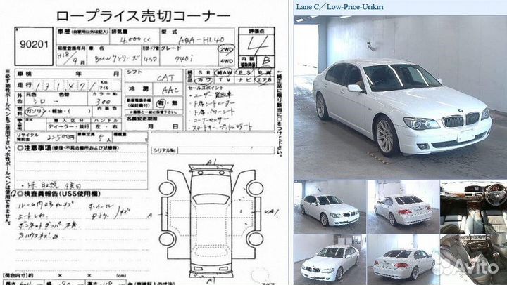 Форсунка топливная (комплект) Bmw 740I E65 N62B40A