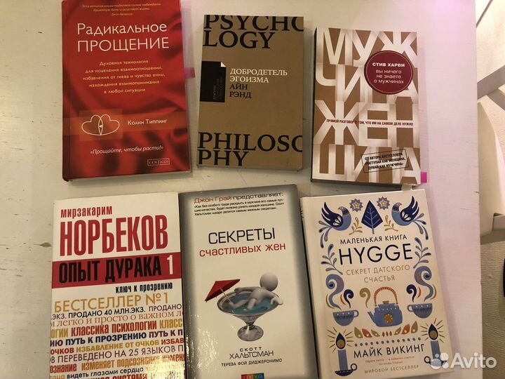 Книги психология / воспитание детей