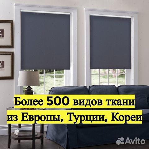 Рулонные шторы Блэкаут. Без поломок и сбоев