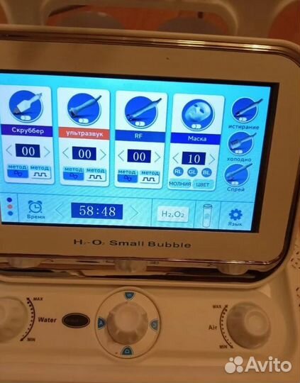 Машина для ухода за кожей 7 в1 (водная дермабразия