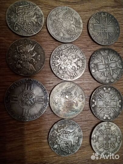 Монеты Российской Империи