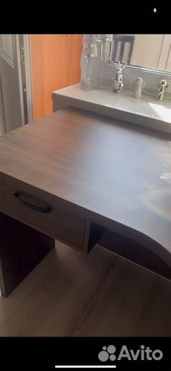 Рабочий стол