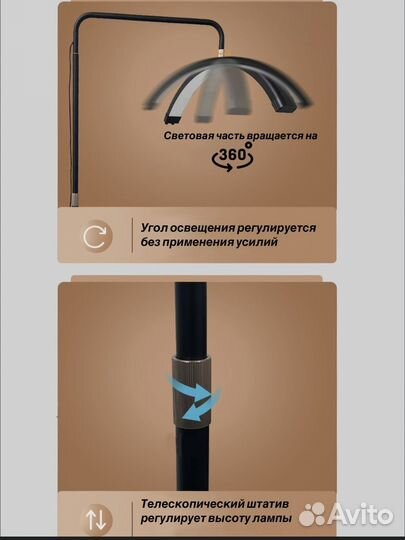 Лампа напольная луна