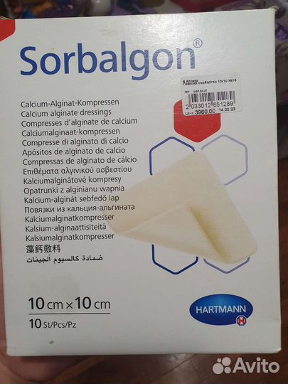 Пластырь послеоперационный