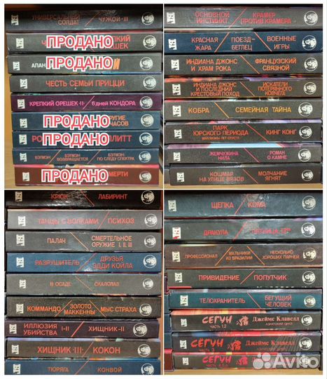 Детективы. Твёрдый переплёт