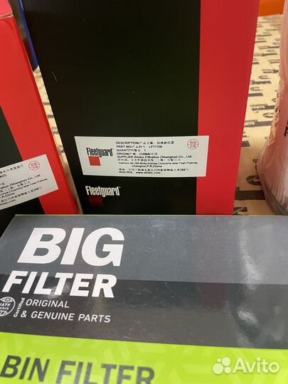 Комплект фильтров Камминс ISF 2.8 Газель Некст Nex