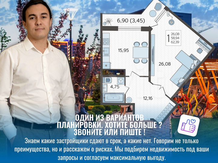 1-к. квартира, 62,4 м², 14/22 эт.