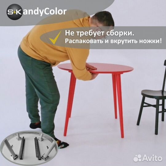 Стол обеденный раздвижной Красный 90 SKandyColor