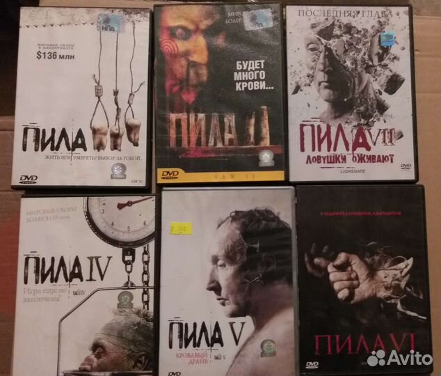 Двд dvd диски ужасы Пила 6шт