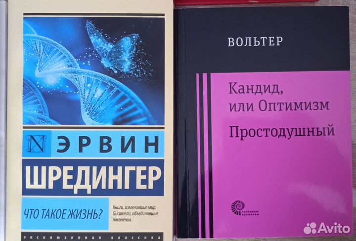 Книги по саморазвитию, психологии и философии