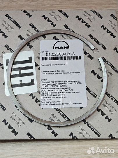 Кольцо поршневое верхнее 108,00 дв.MAN D0836