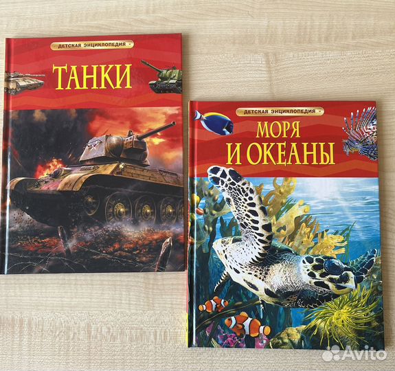 Детские энциклопедии росмэн