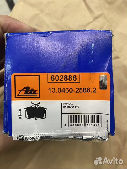 Комплект задних колодок на VAG ATE 13046028862