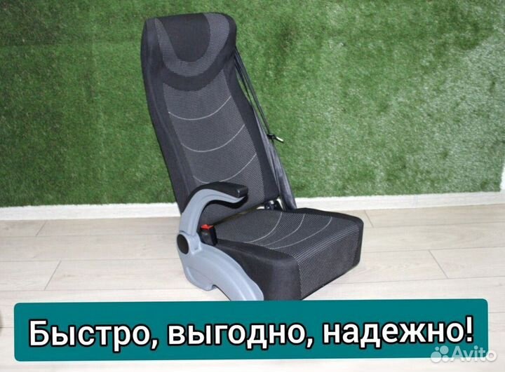 Кресло, сиденья для туристических автобусов