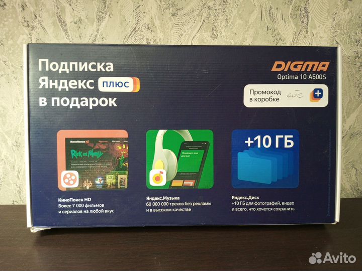 Digma Optima 10 A500S