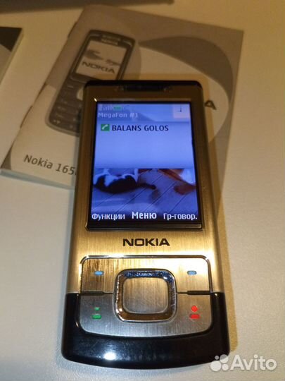 Nokia 6500 Slide