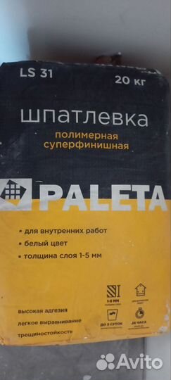 Межвенцовый утеплитель,грунтовка и др материалы