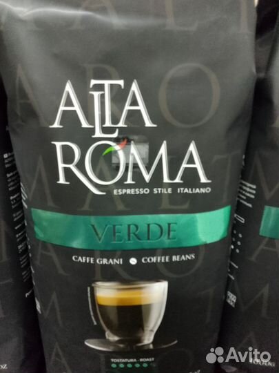 Koфe Alta Roma verde. 1кг