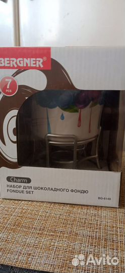 Набор для приготовления фондю Bergner