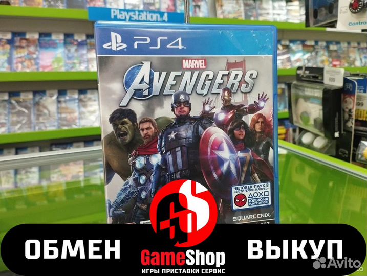 Marvel's Avengers (Б.У Игры PlayStation 4)