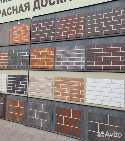 Плитка клинкерная для стен пола и ступеней