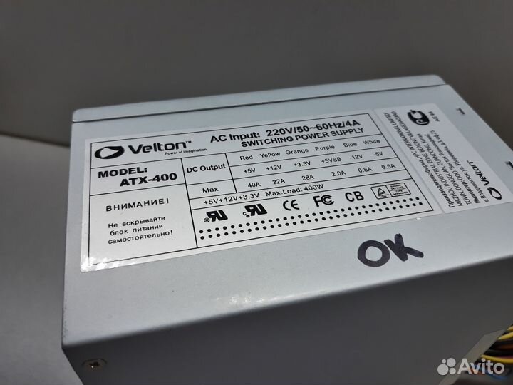 Блок питания 400W Velton ATX-400 24p4p3xsata3xMole