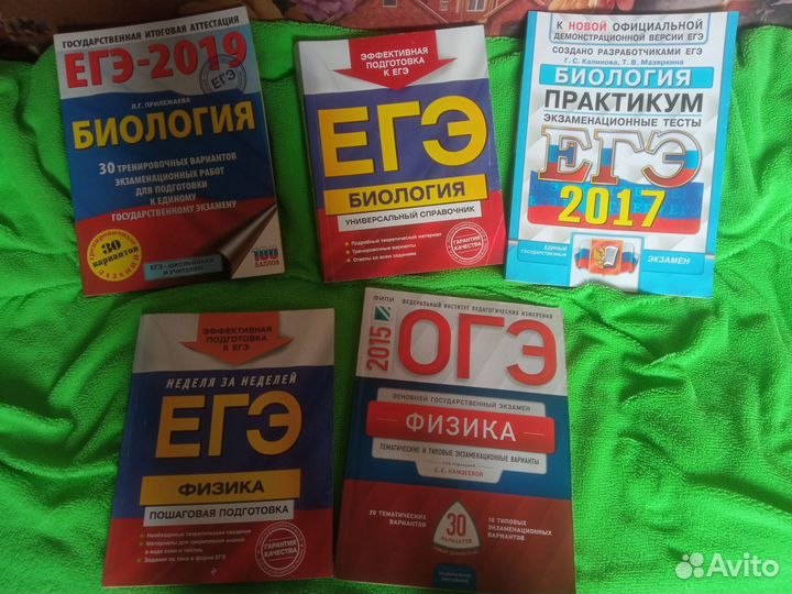 Материалы ЕГЭ и ОГЭ