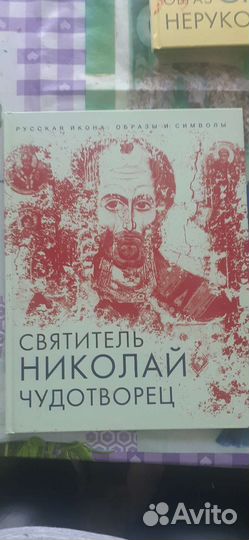 Книги по искусству