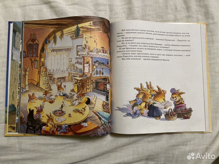 Ю. Женевьева «Веселый карнавал»