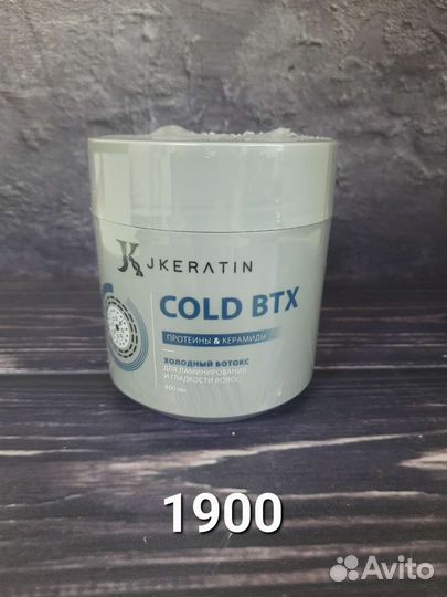 Jkeratin составы кератин, ботокс, холодное