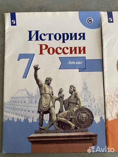 Атлас по географии 6 класс дрофа