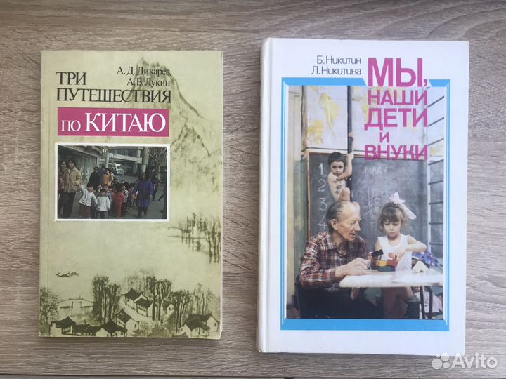 Книги