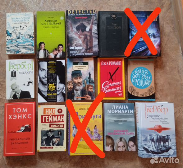 Книги