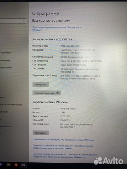 Игровой ноутбук msi gf75 thin 10uc