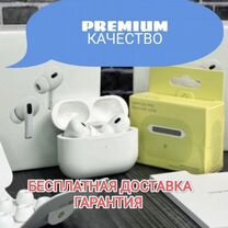 Airpods pro 2 v2