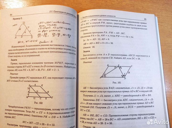 Огэ по математике задания с развёрнутым ответом