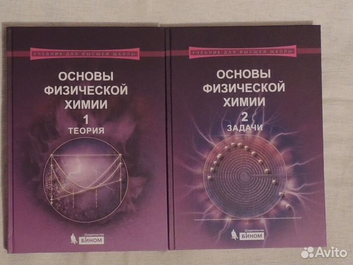 Научная и учебная литература