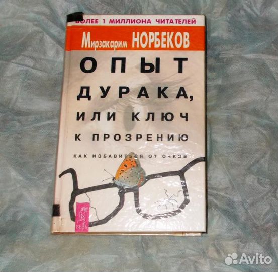 Книги про здоровье