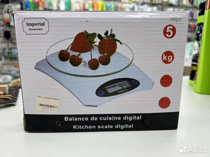 Весы кухонные
