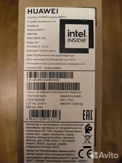 Ноутбук Huawei MateBook D14 i3 1215U/8гб/256 SSD