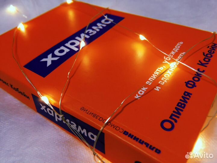 Харизма О.Ф.Кобейн