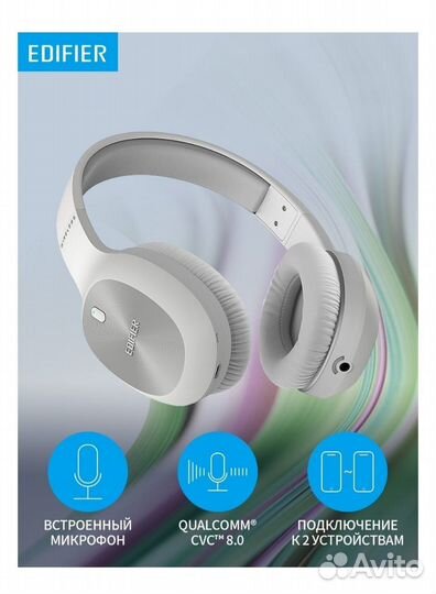 Беспроводные наушники, 