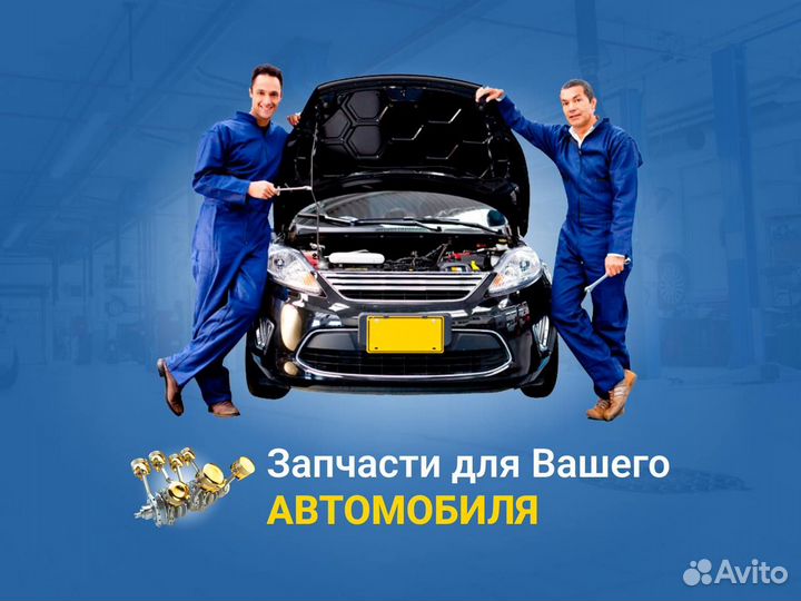 Диск тормозной передний Volkswagen polo