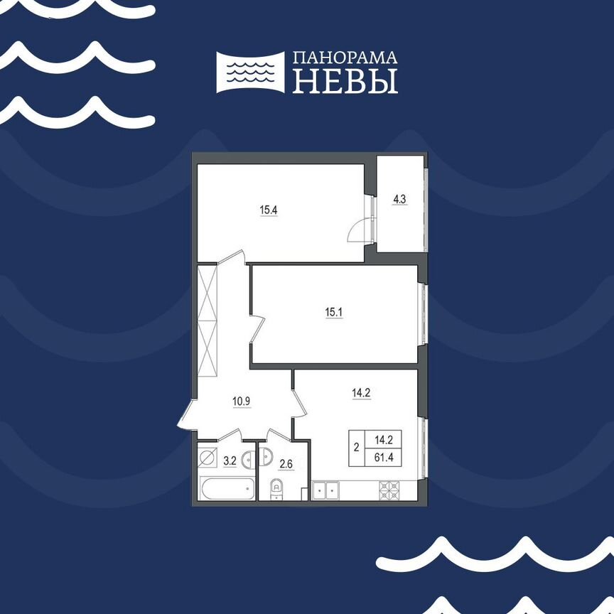 2-к. квартира, 61,4 м², 2/11 эт.