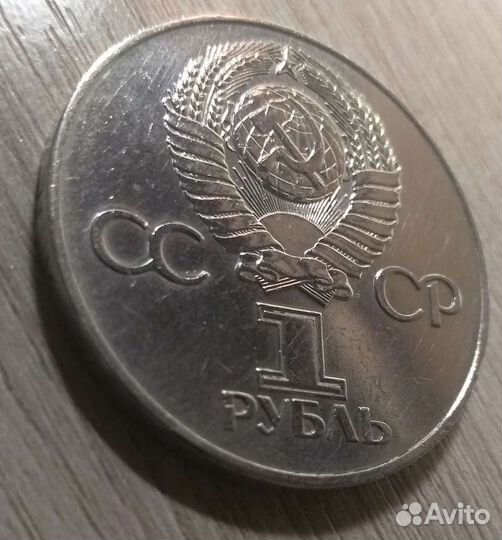 Юбилейные монеты