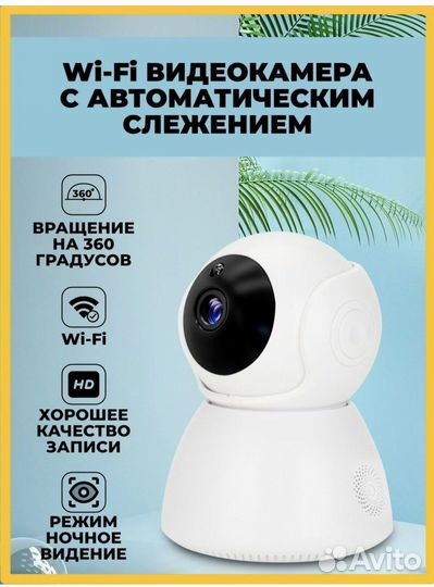 Видеонаблюдение и домофоны