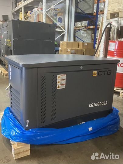 Генератор газовый CG10000SA (9 кВт, 230В)