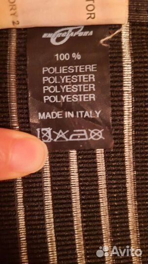 Защита спины energiapura