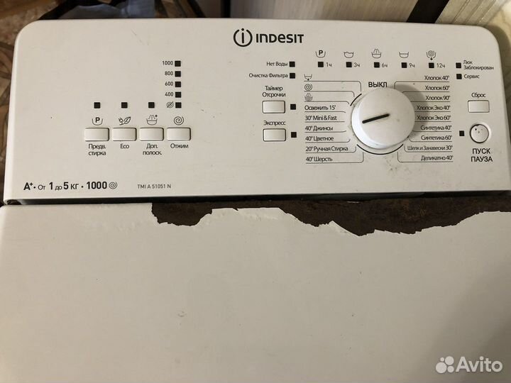 Стиральная машина бу индезид