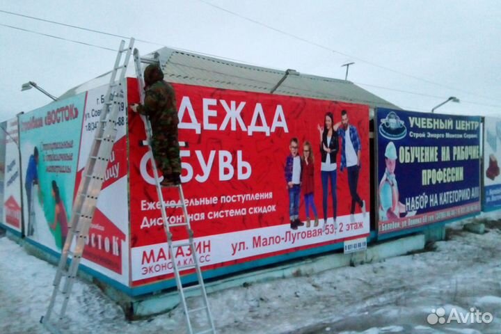 Круглосуточная Печать баннера